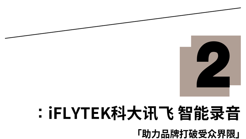 inward，product design，Brand creativity，