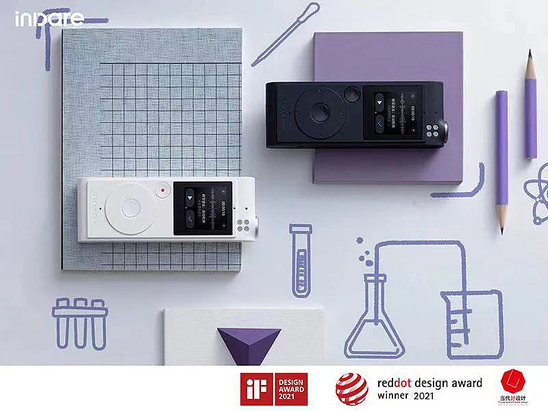 inward，product design，Brand creativity，