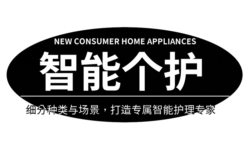 inward，product design，Brand creativity，