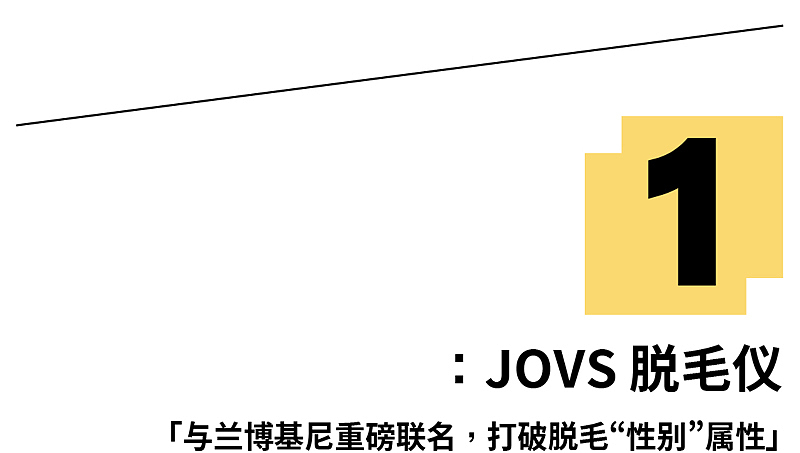 inward，product design，Brand creativity，