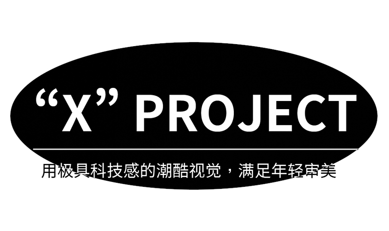 inward，product design，Brand creativity，