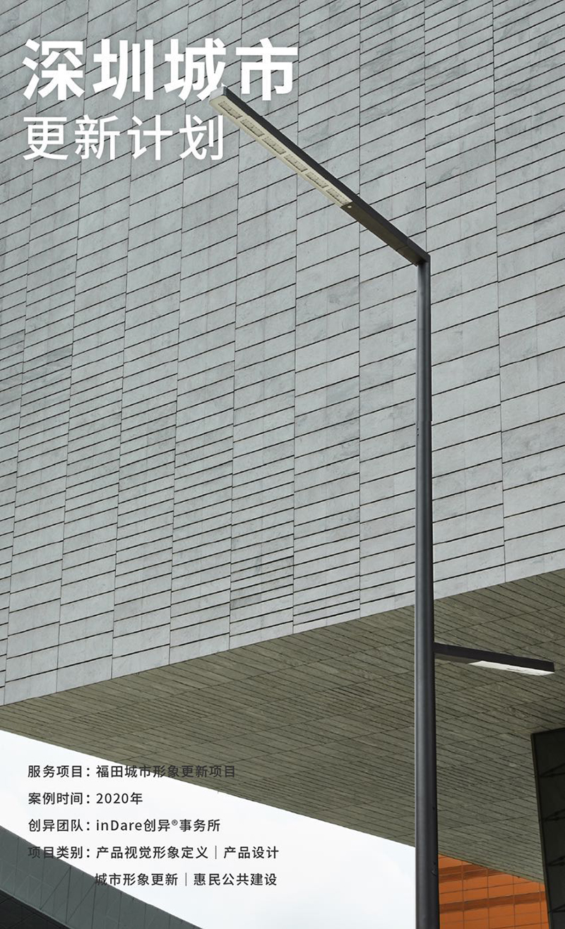 inward，product design，Brand creativity，