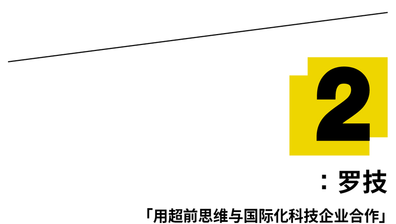 inward，product design，Brand creativity，