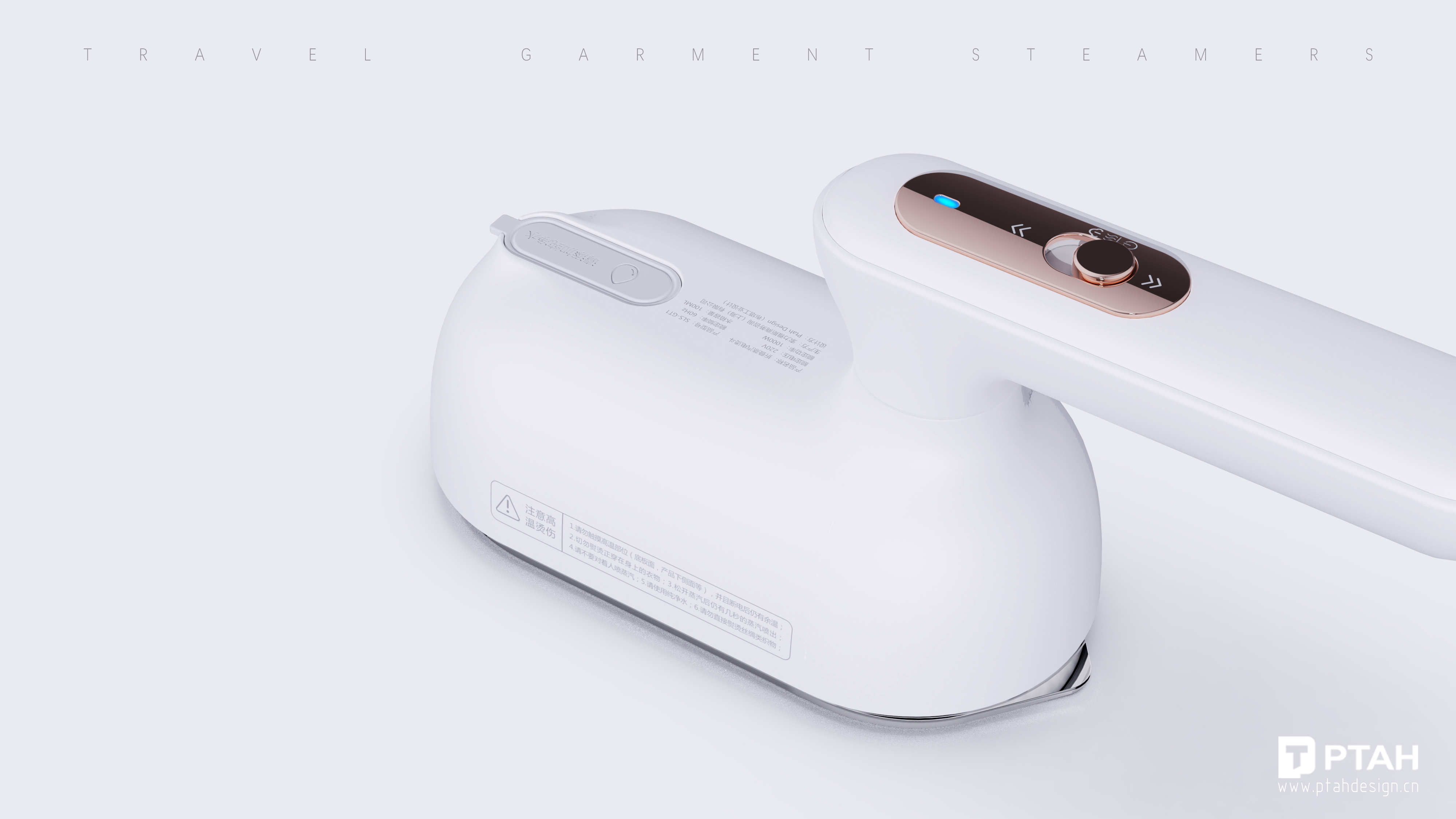 Portable hanging ironing machine，Schuler's soleusair，small home appliances，industrial design，Buta design，