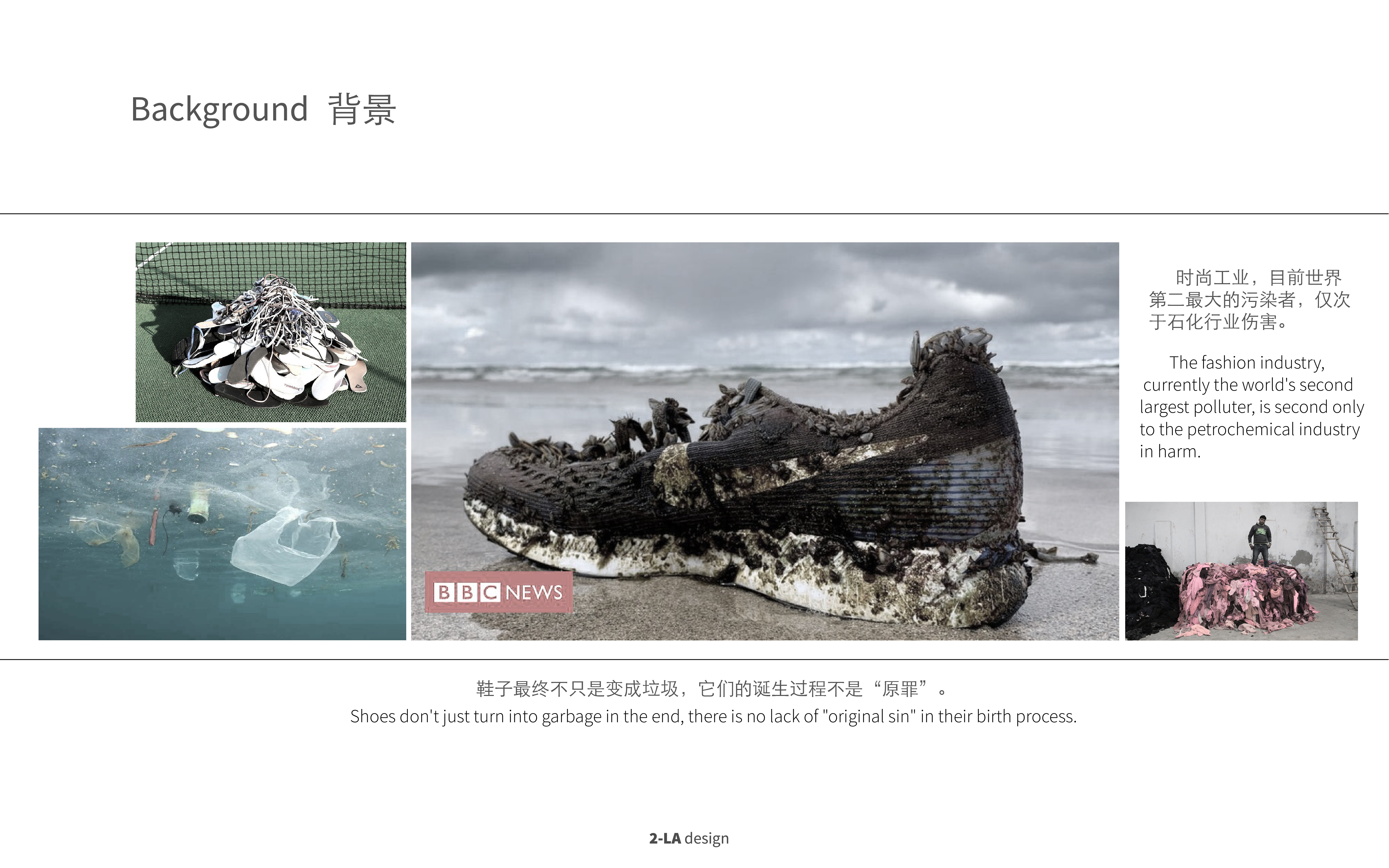 environment protection，sneakers，sustainable development，concept，