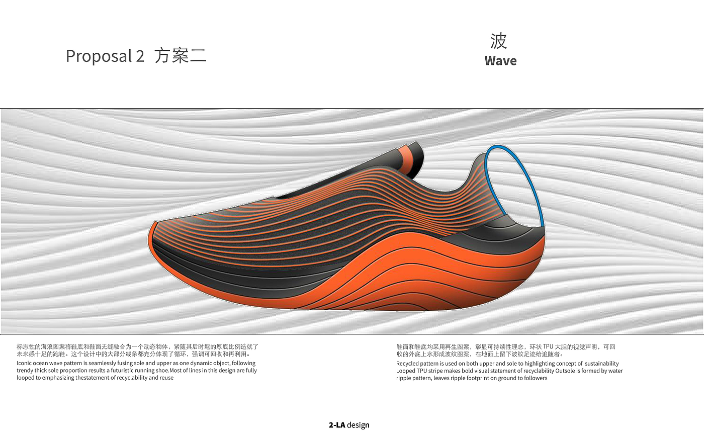 environment protection，sneakers，sustainable development，concept，