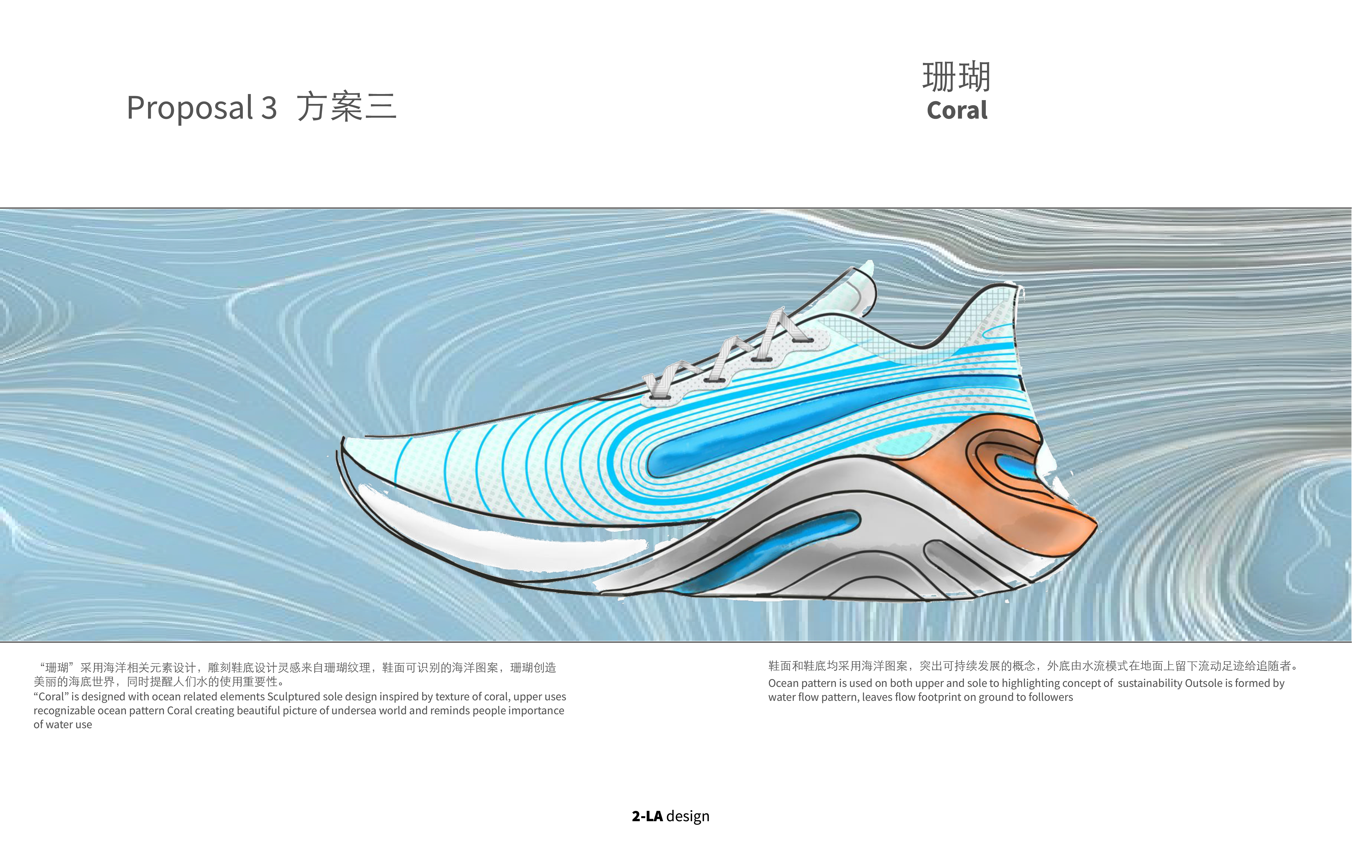 environment protection，sneakers，sustainable development，concept，