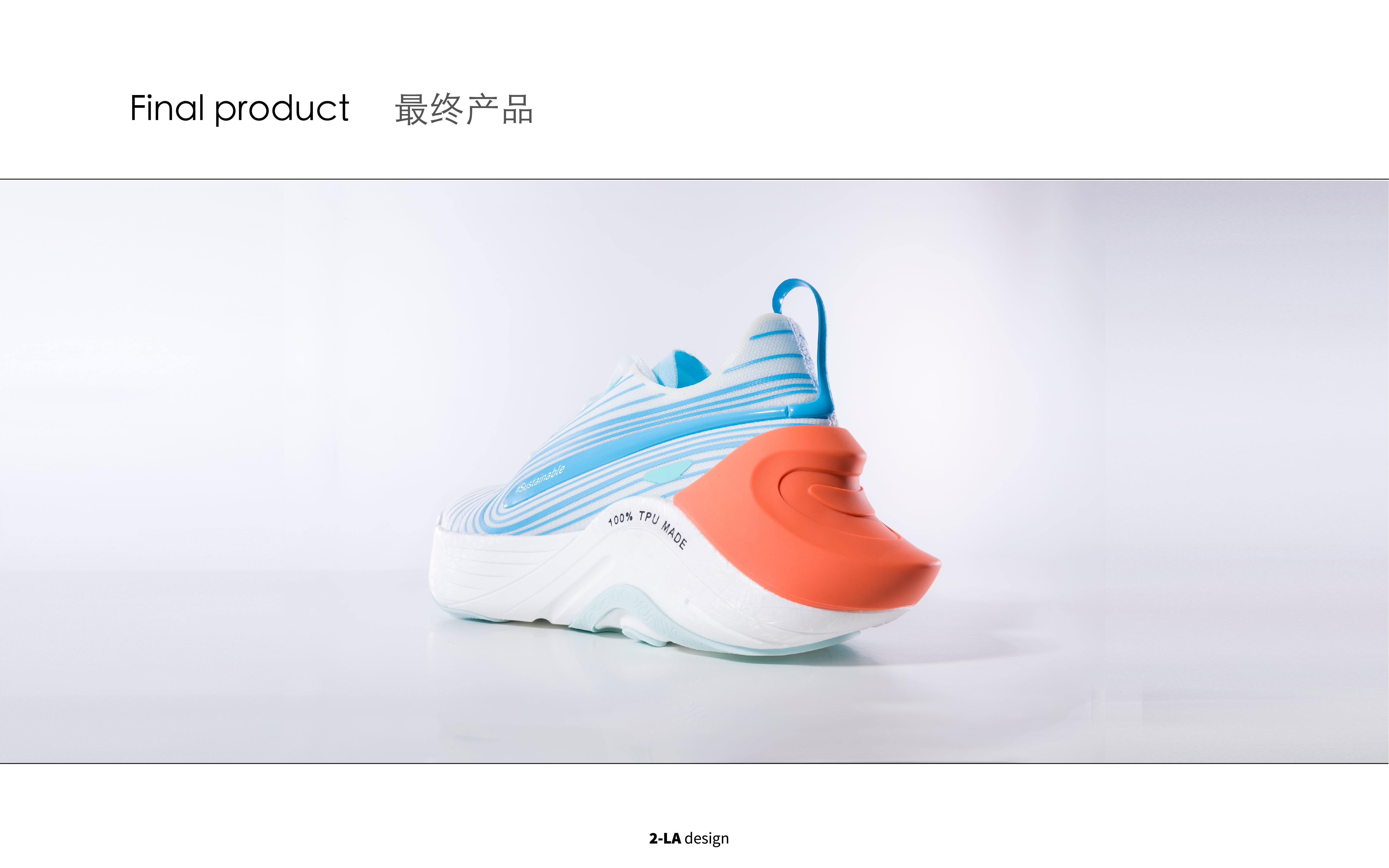 environment protection，sneakers，sustainable development，concept，