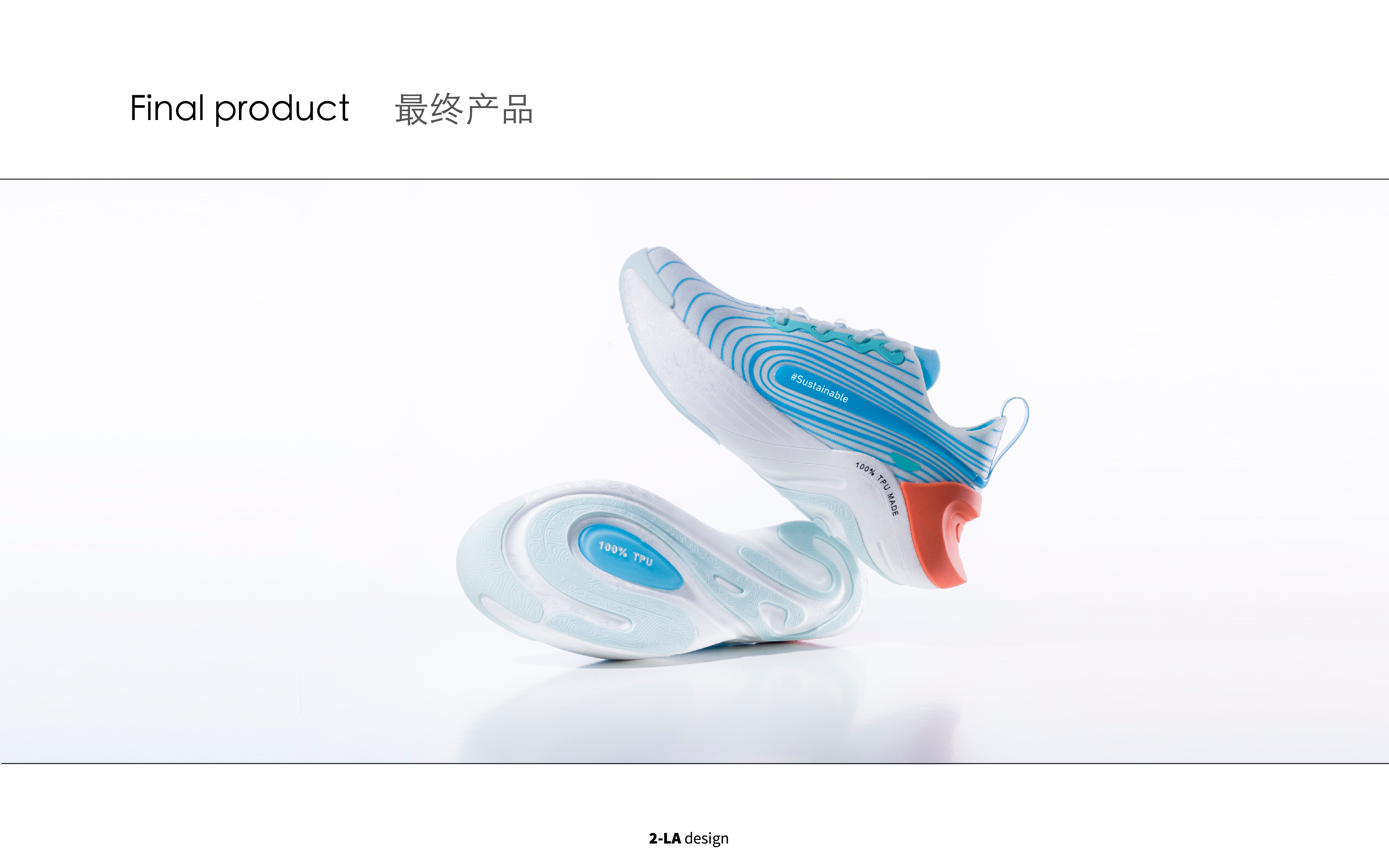 environment protection，sneakers，sustainable development，concept，