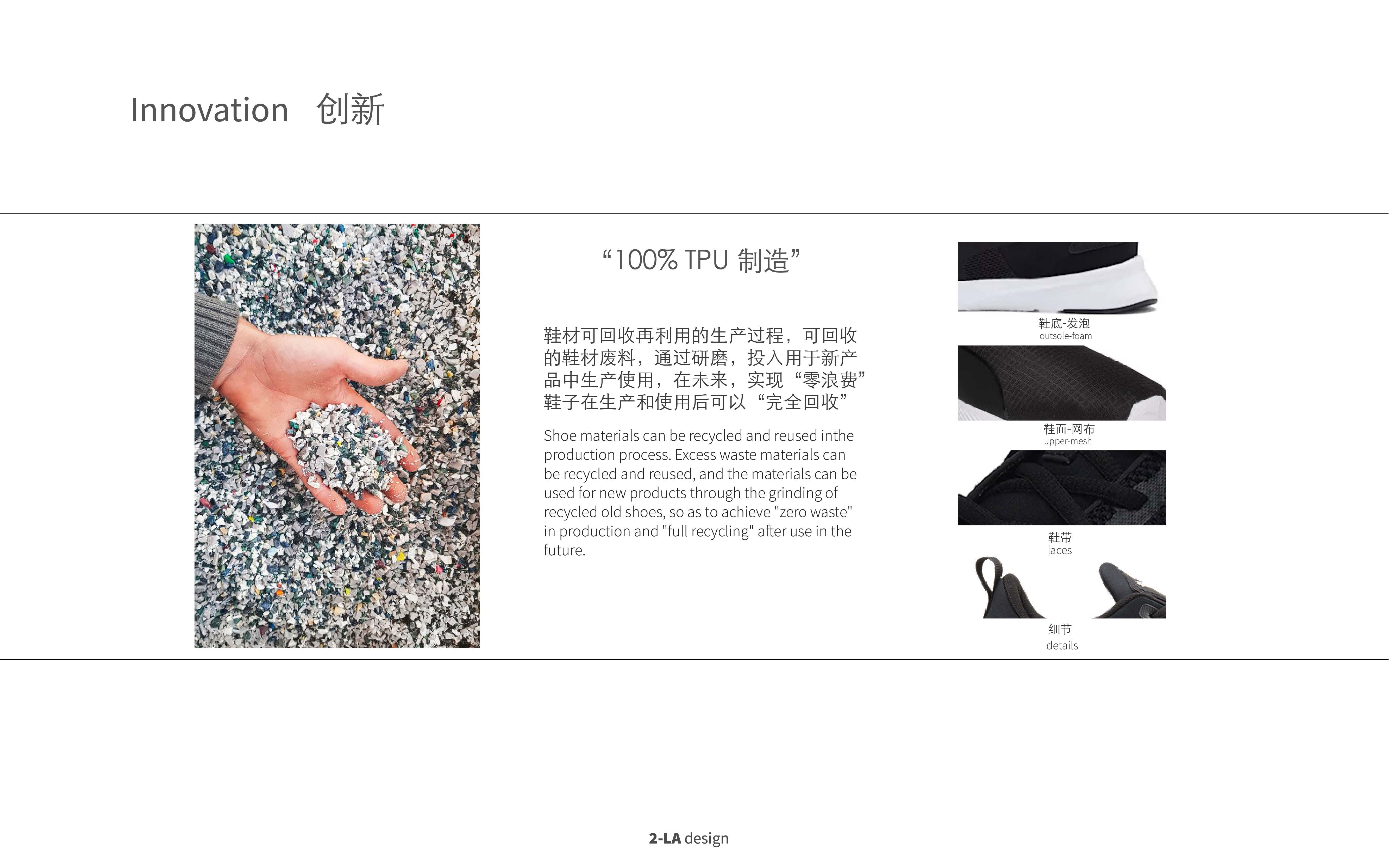 environment protection，sneakers，sustainable development，concept，