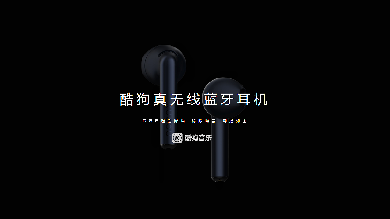 tws，headset，id，Design，Bluetooth headset，