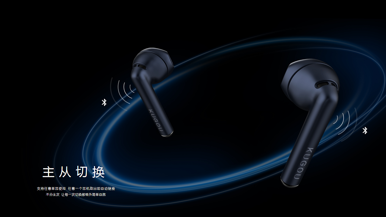 tws，headset，id，Design，Bluetooth headset，