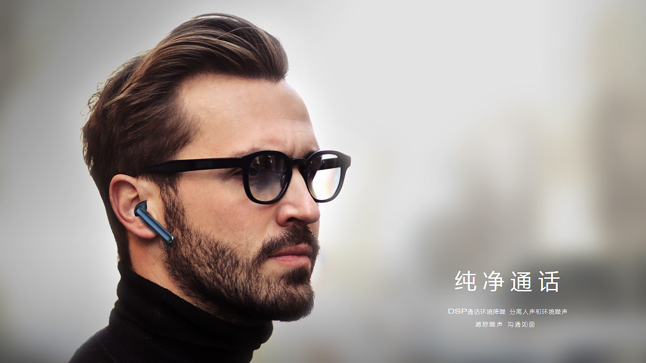 tws，headset，id，Design，Bluetooth headset，