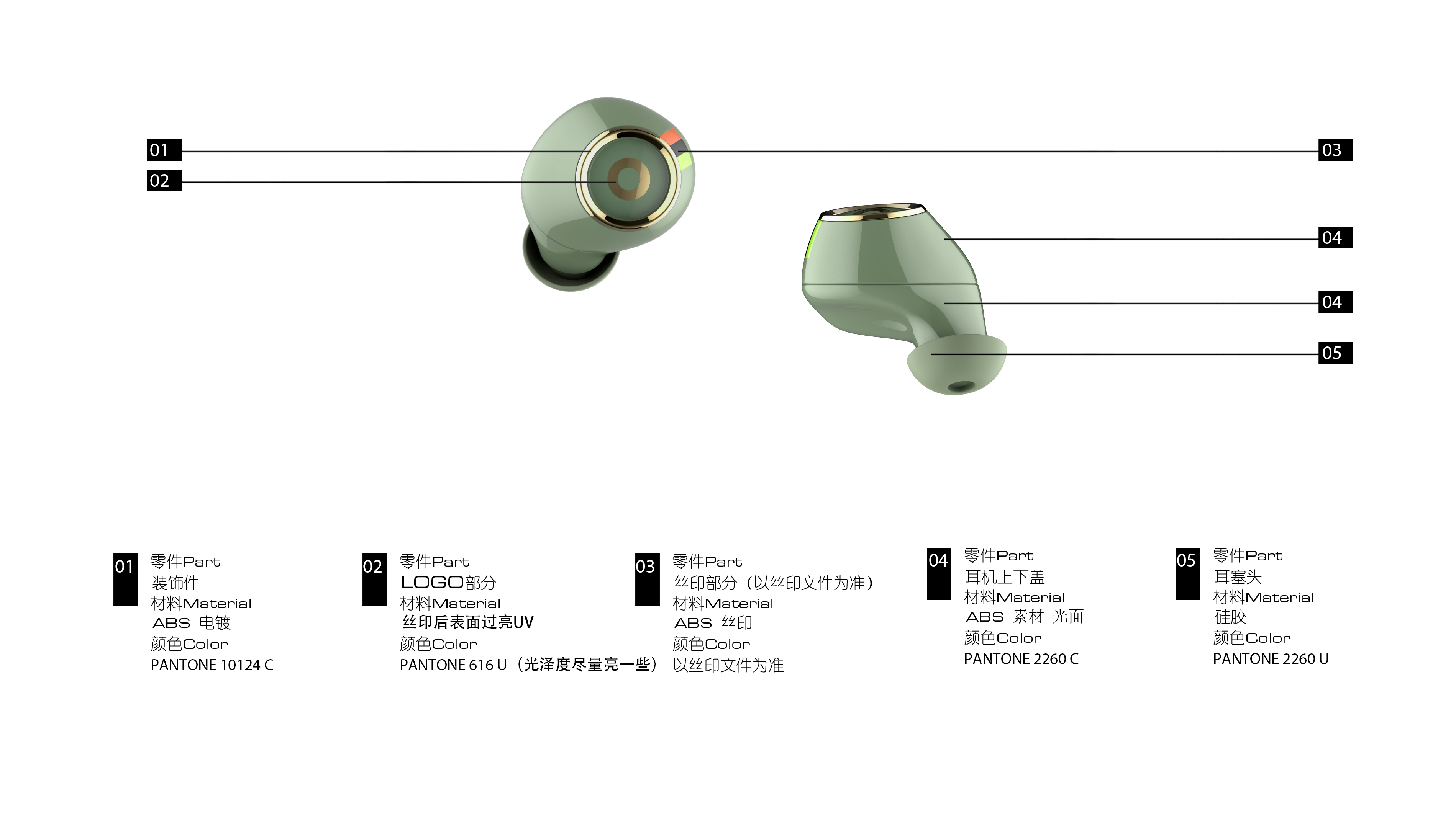 tws，id，Design，Bluetooth headset，headset，