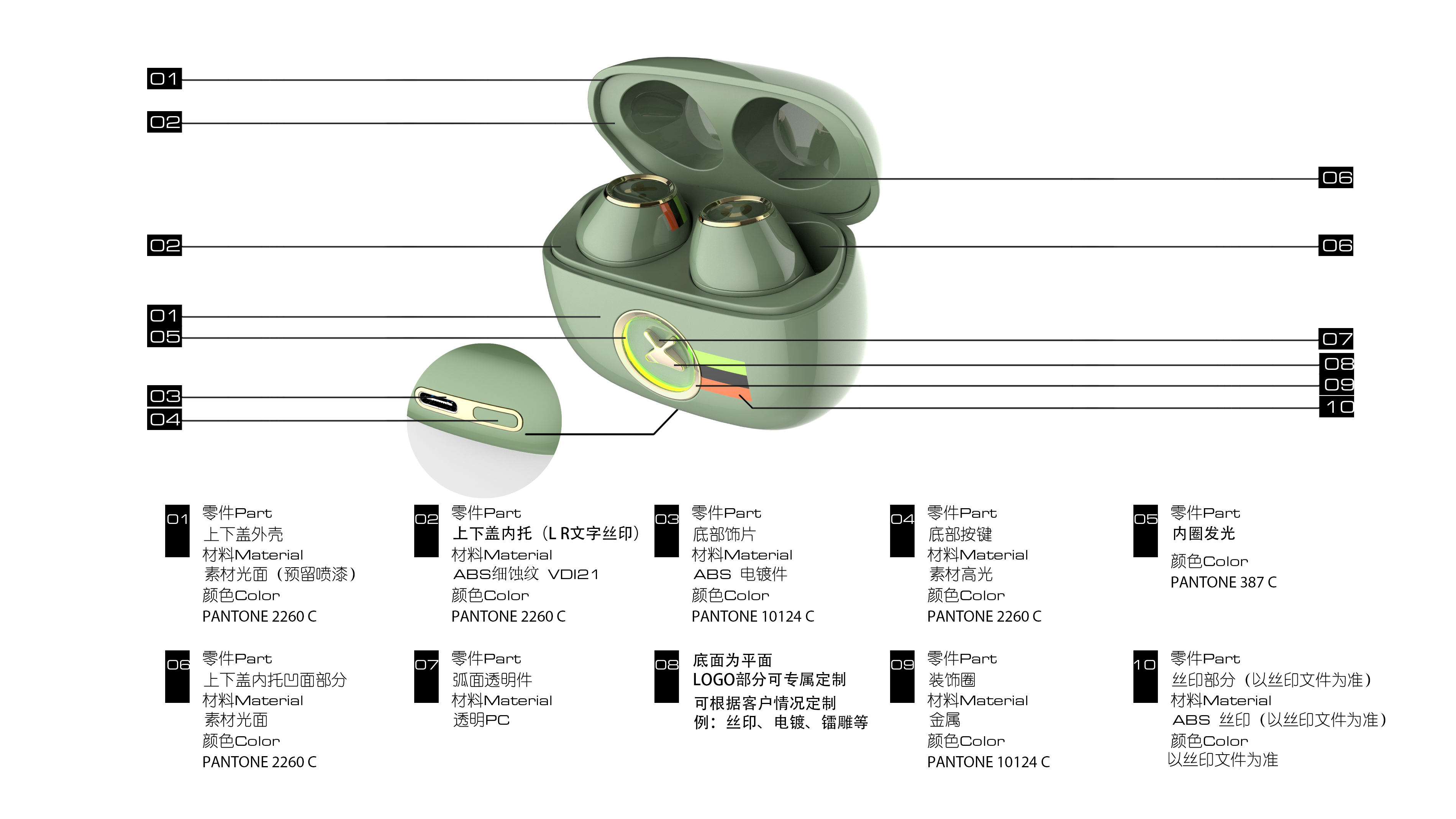 tws，id，Design，Bluetooth headset，headset，