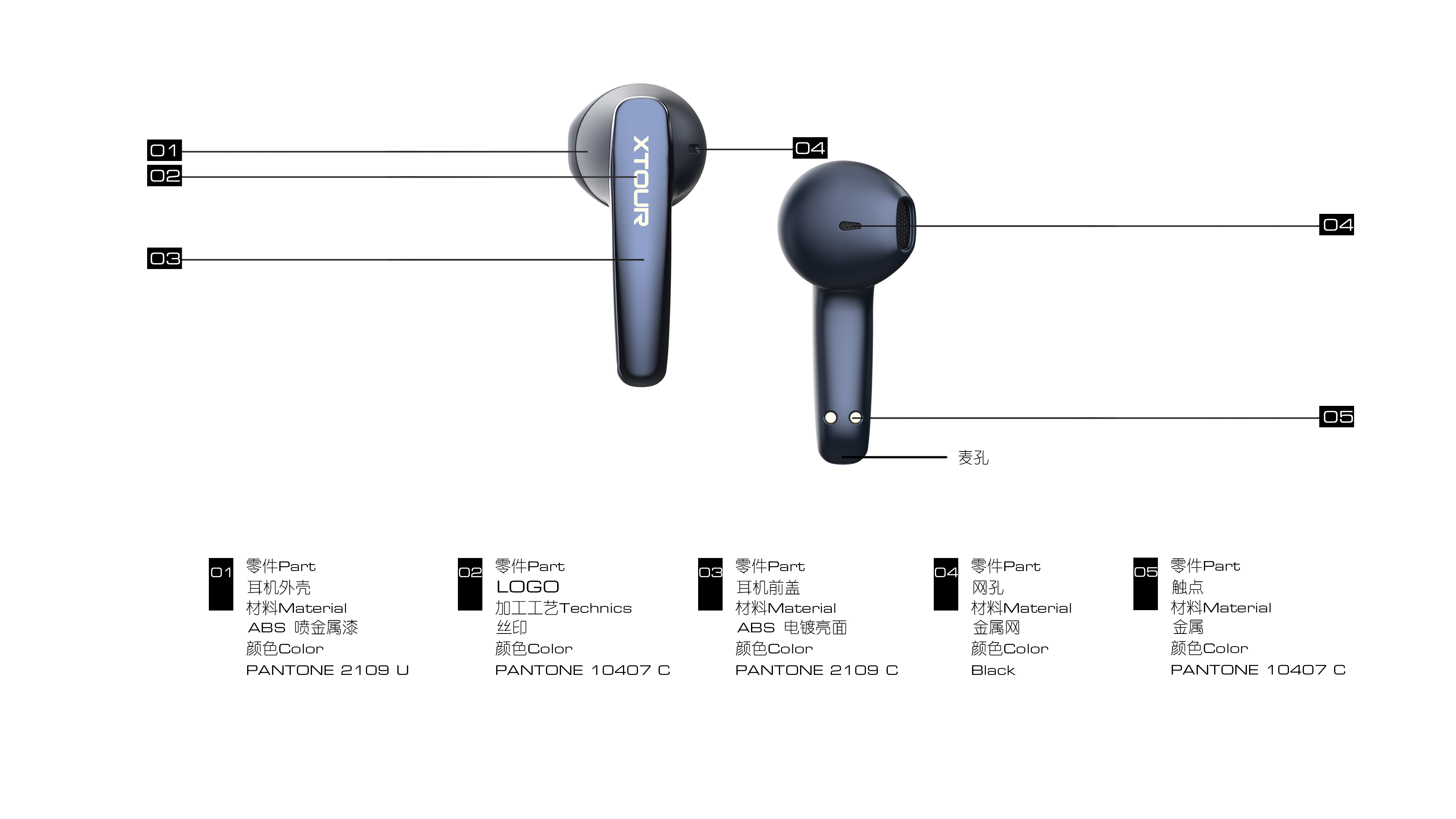 tws，id，Design，headset，Bluetooth headset，