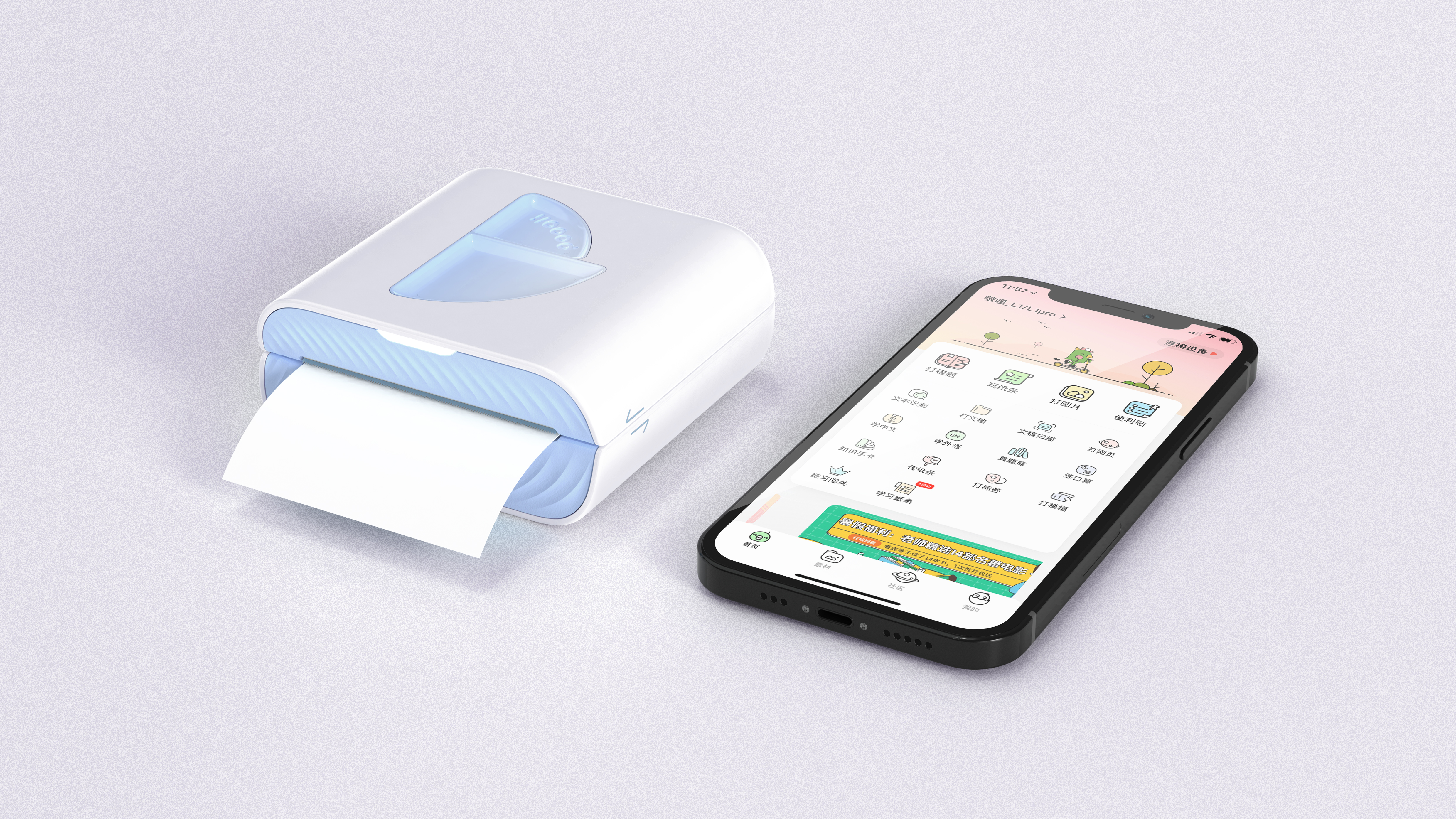 Note machine，printer，