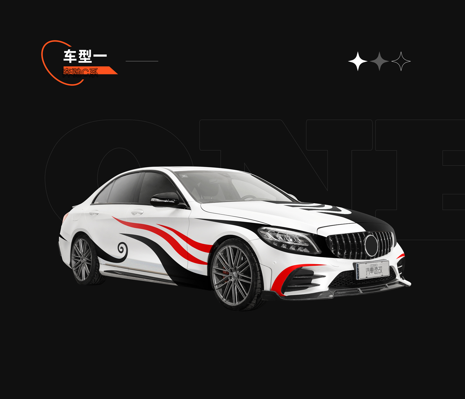 Car sticker，Pull flowers，National tide，plane，