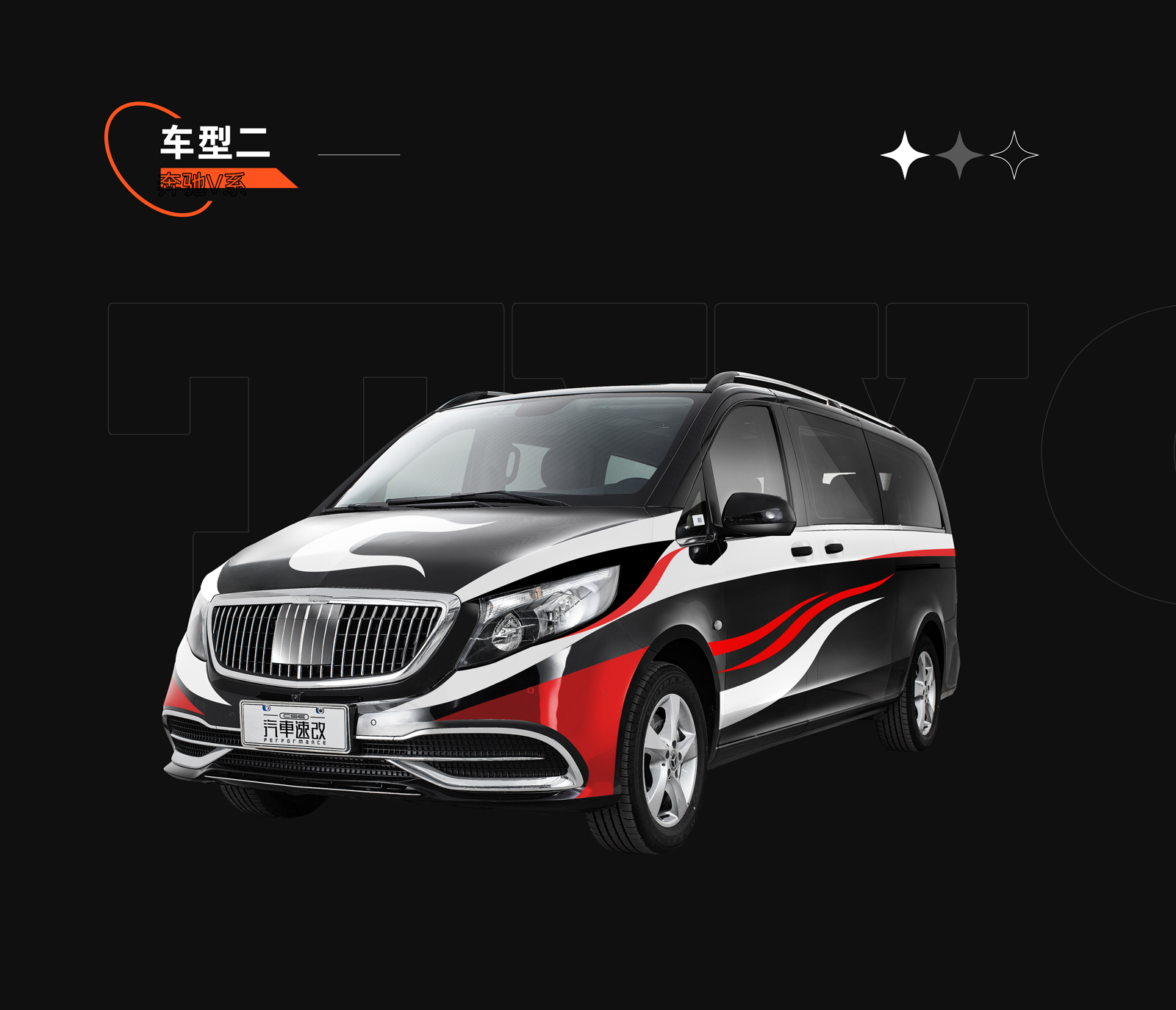 Car sticker，Pull flowers，National tide，plane，