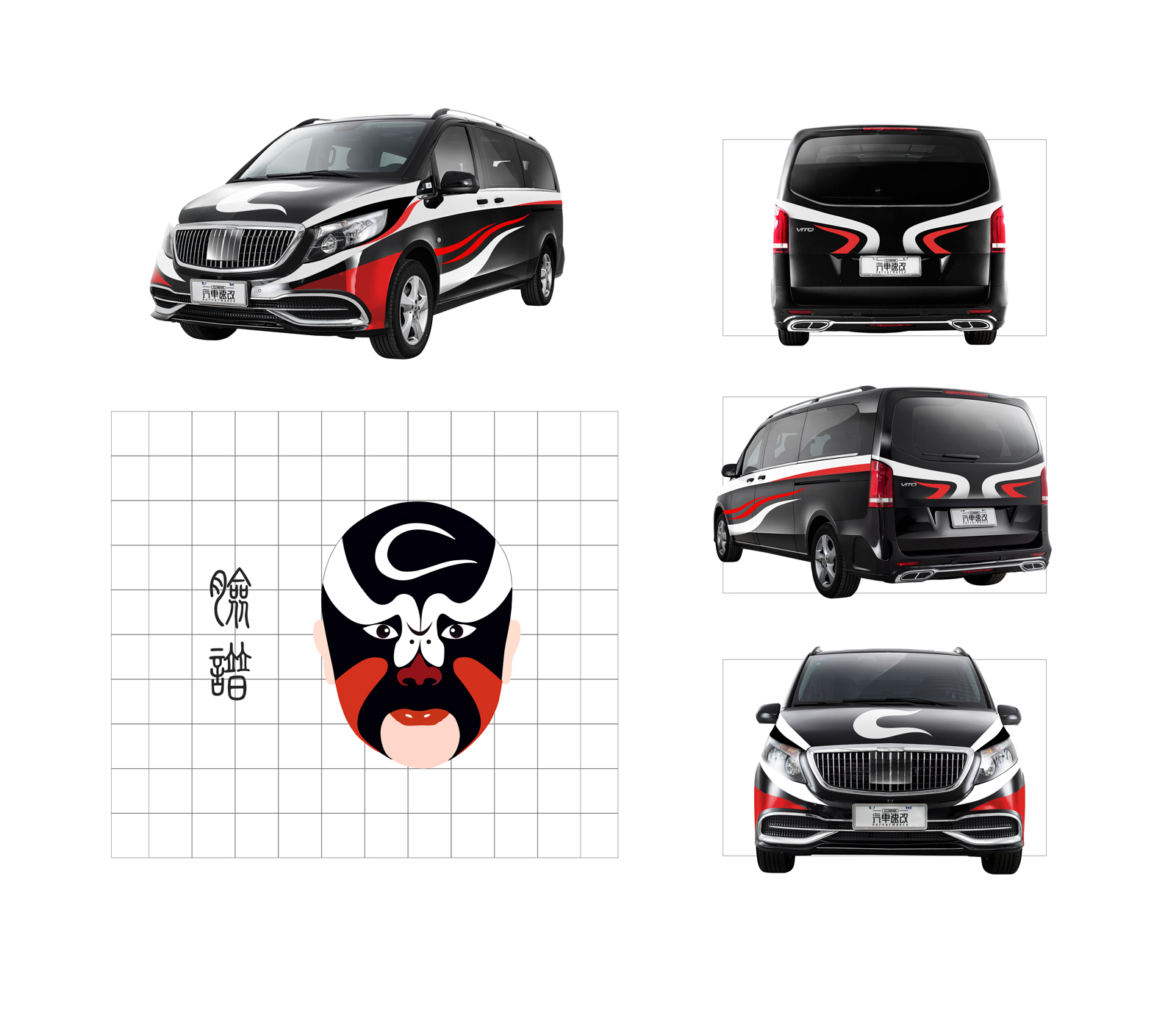 Car sticker，Pull flowers，National tide，plane，