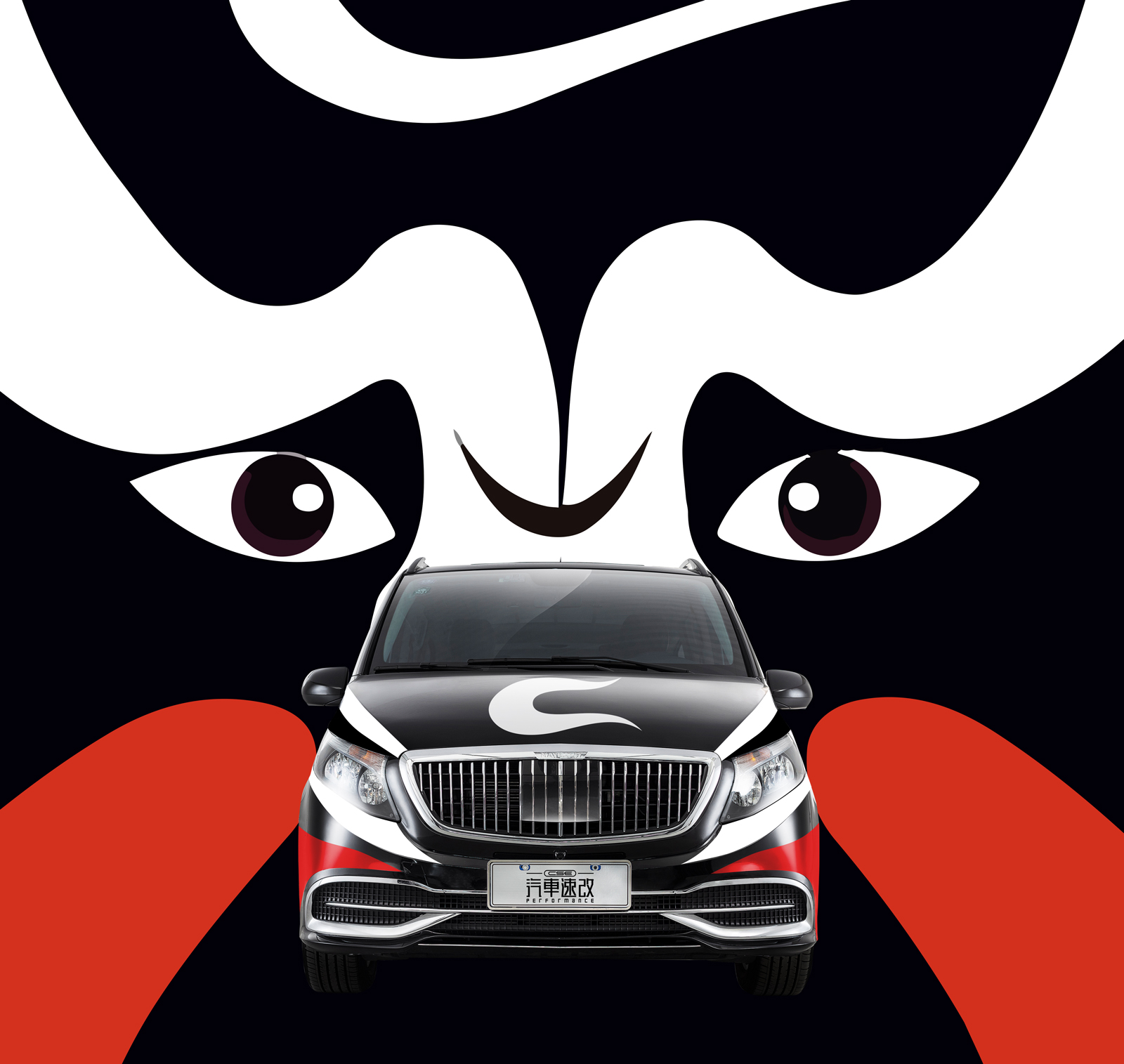 Car sticker，Pull flowers，National tide，plane，