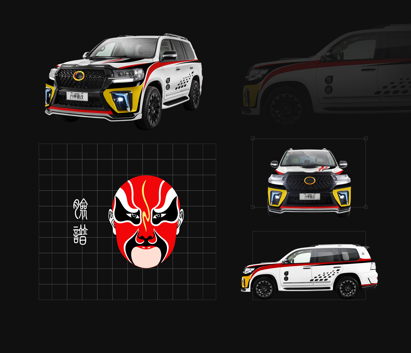 Car sticker，Pull flowers，National tide，plane，