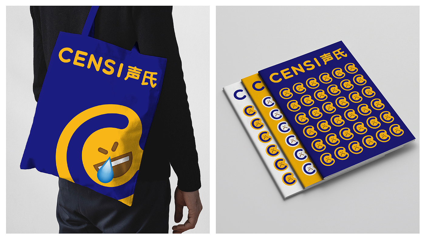 Brand design，