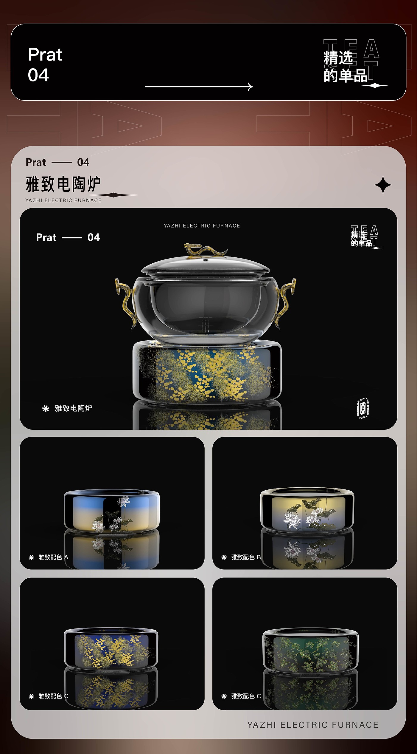 tea set，Tea ceremony，Chinese style，New Chinese style，this dynasty，