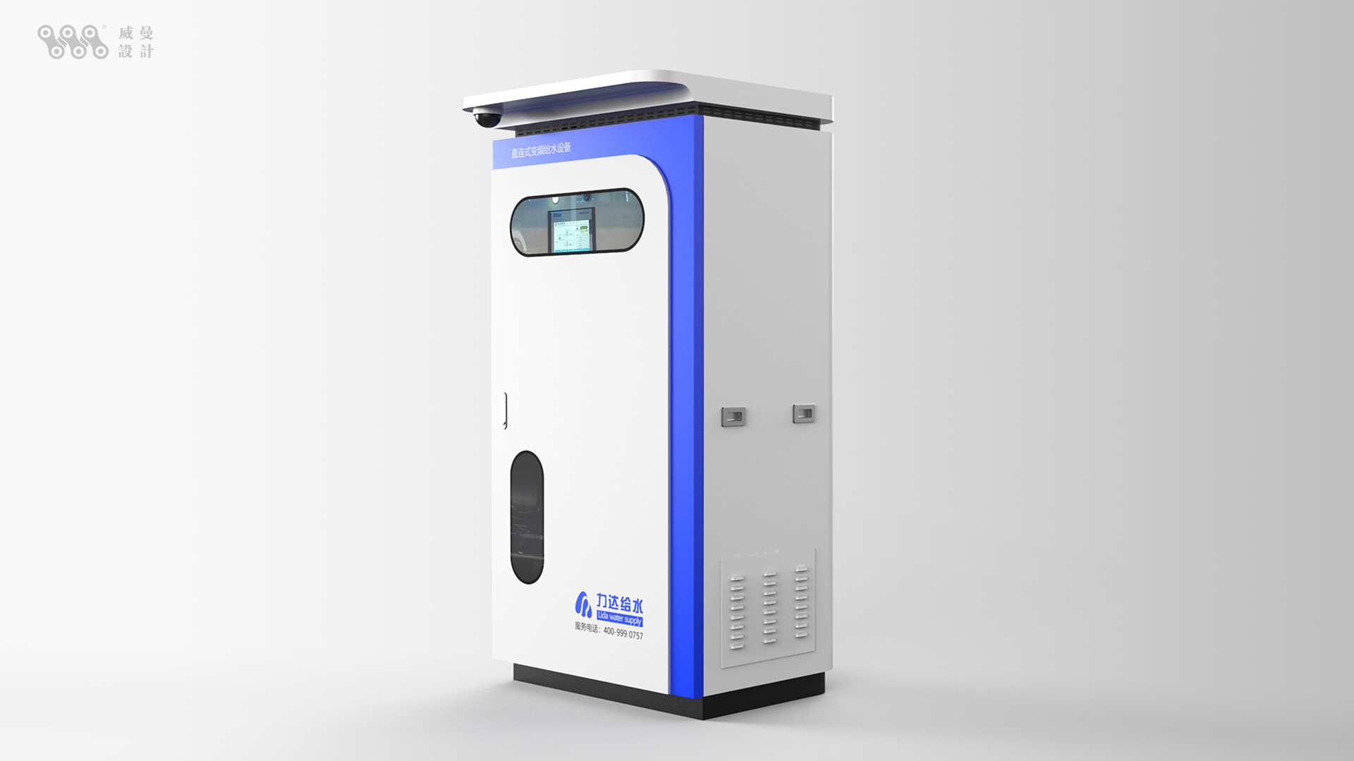 Water supply equipment，industrial equipment ，