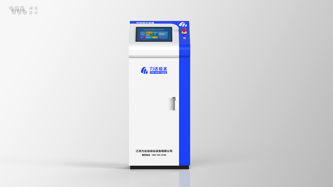 Water supply equipment，industrial equipment ，
