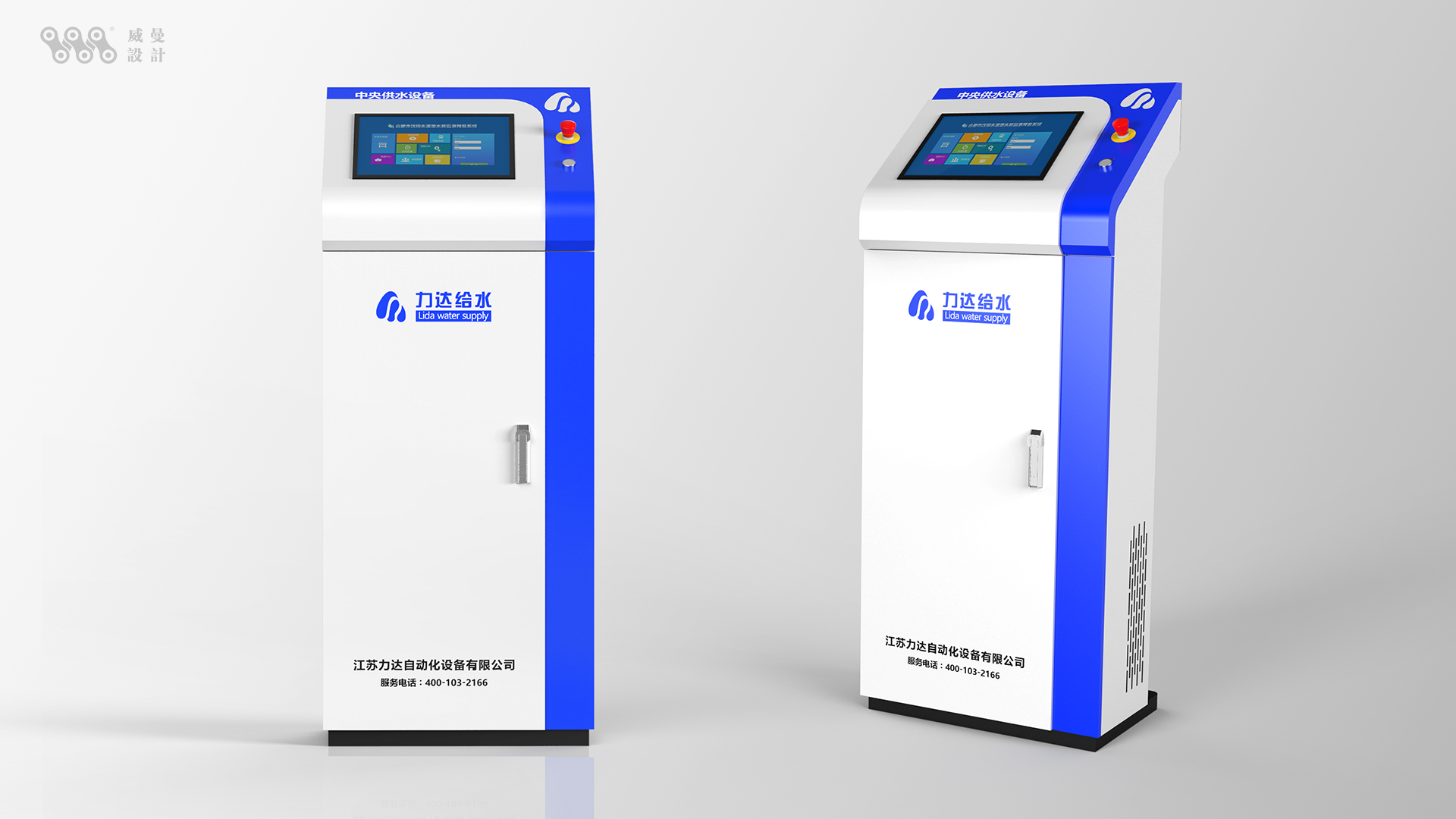 Water supply equipment，industrial equipment ，