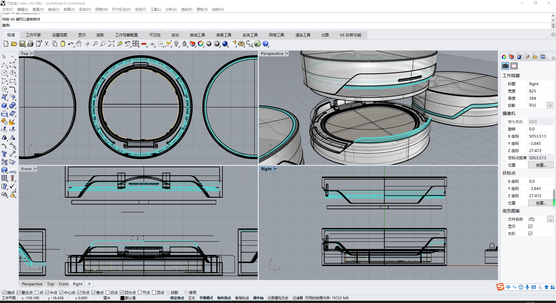 air cushion，Foundation make-up，Box，science and technology，future，Beauty makeup，Make-up，Cosmetics，