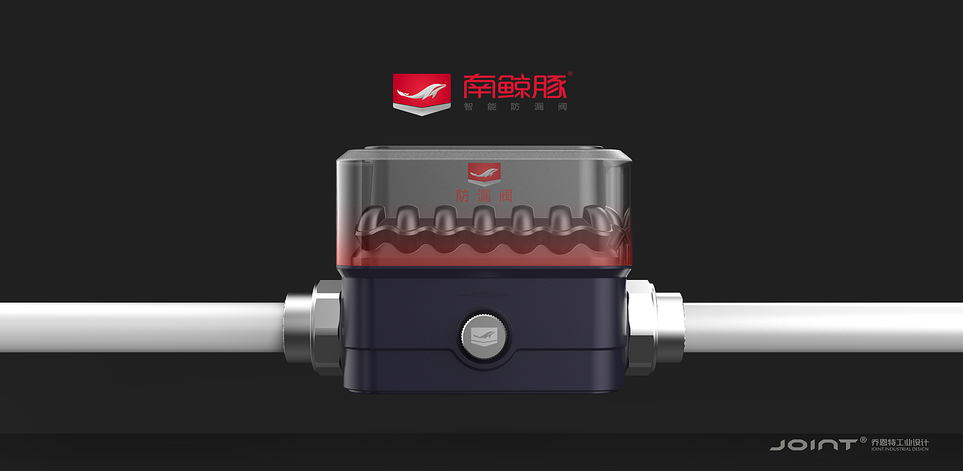 product design，industrial equipment ，Water leakage protector，