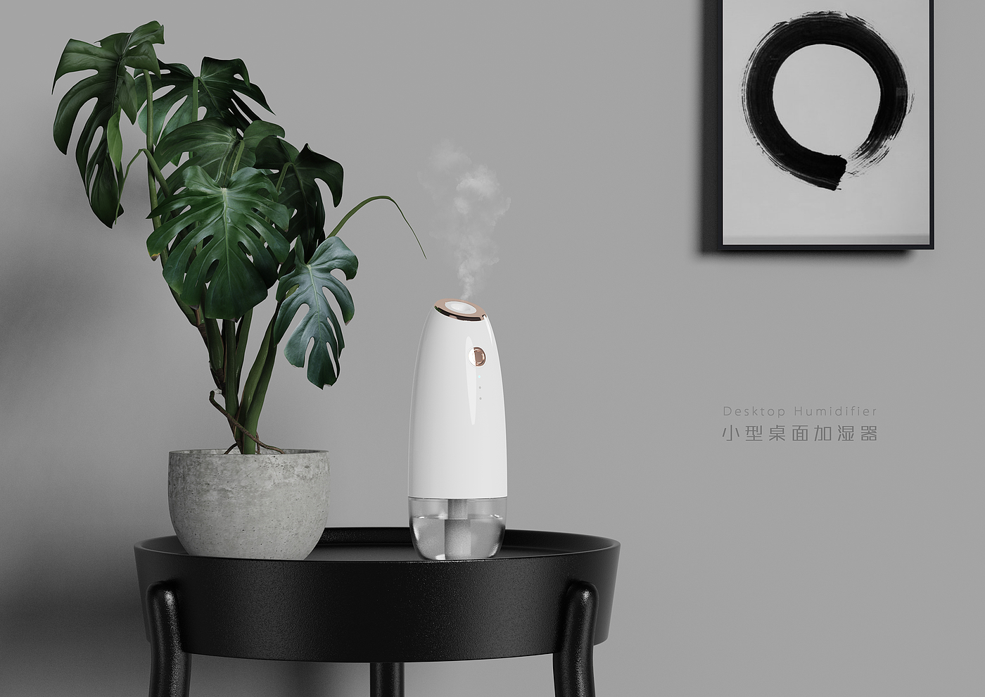 Humidifier，small home appliances，