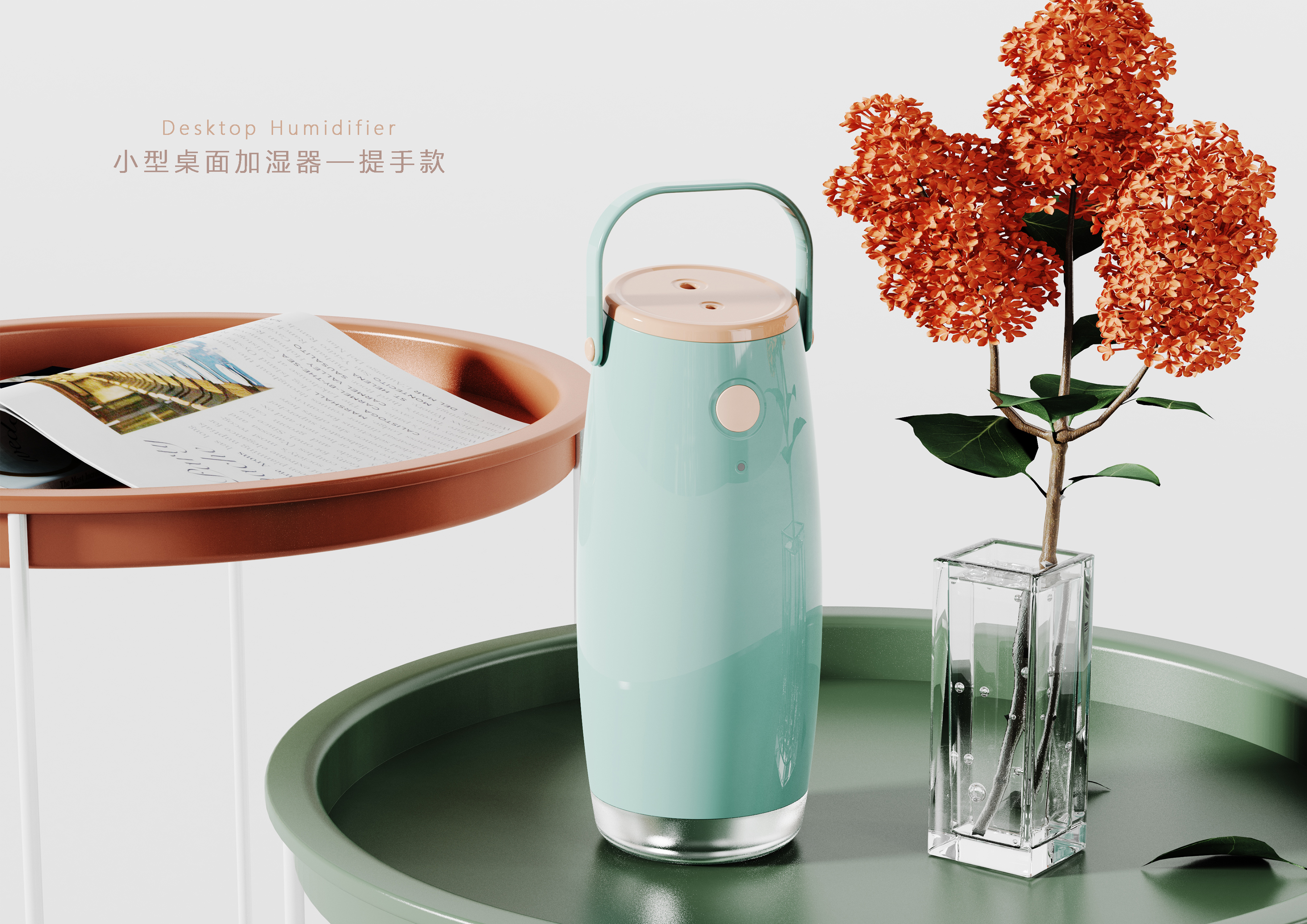 small home appliances，Humidifier，vehicle，