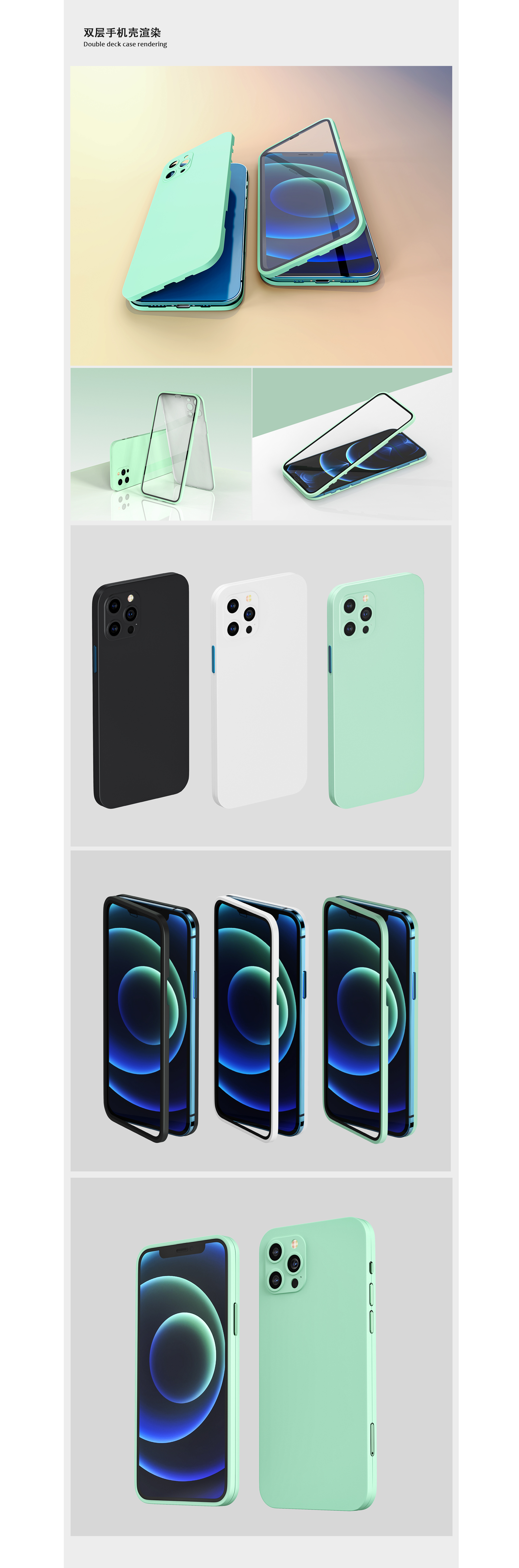 Keyshot rendering，rhino，3c，Scene rendering，