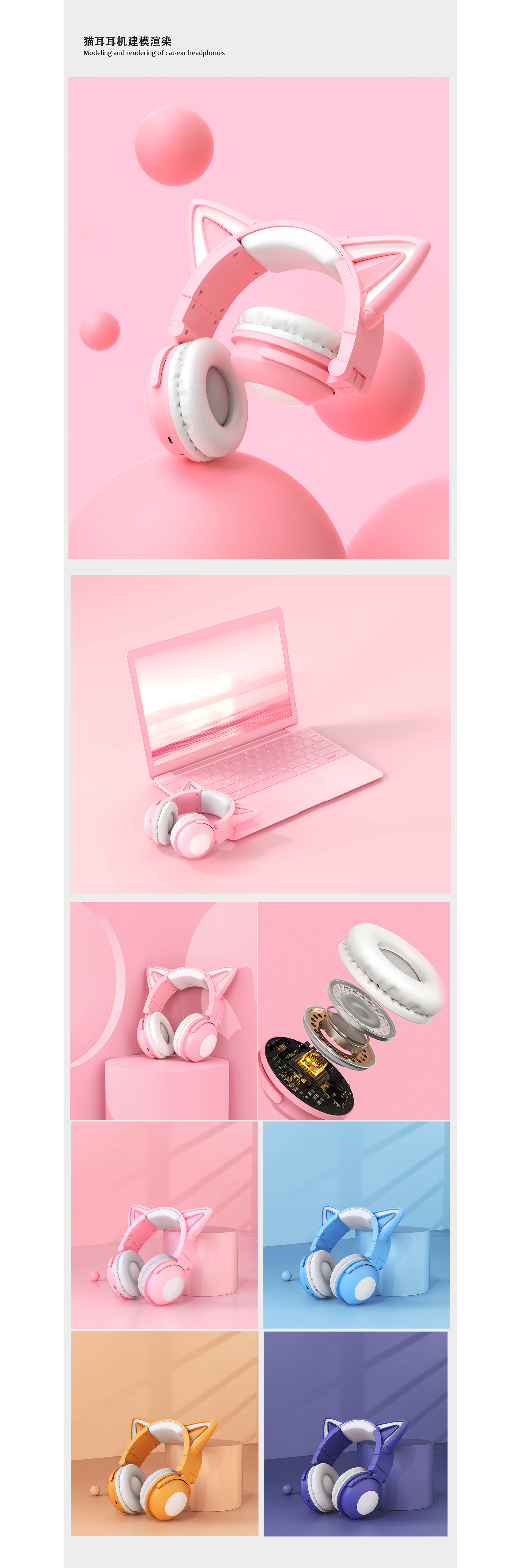 Keyshot rendering，rhino，3c，Scene rendering，