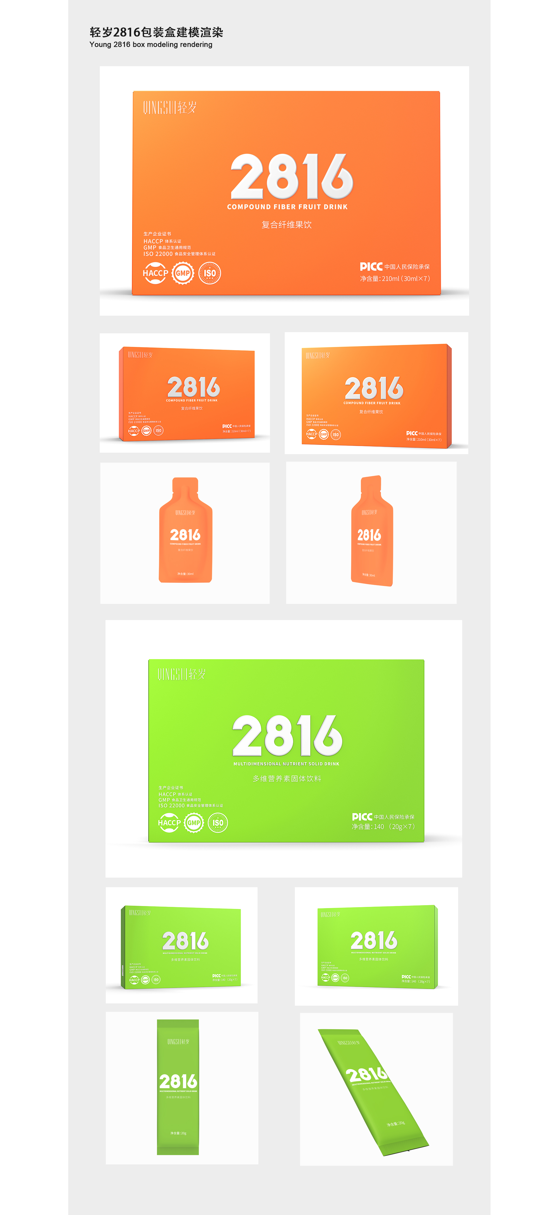 Keyshot rendering，rhino，3c，Scene rendering，