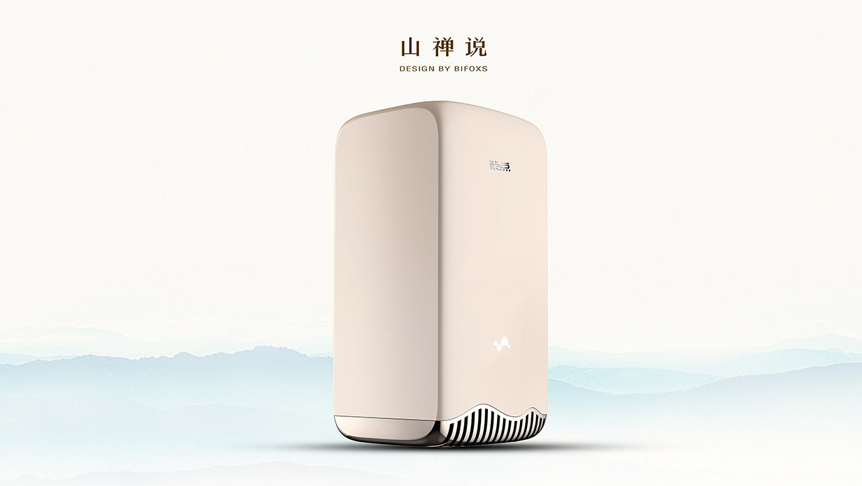 Router design，Design of paint baking process，Intelligent products，Intelligent interconnection，