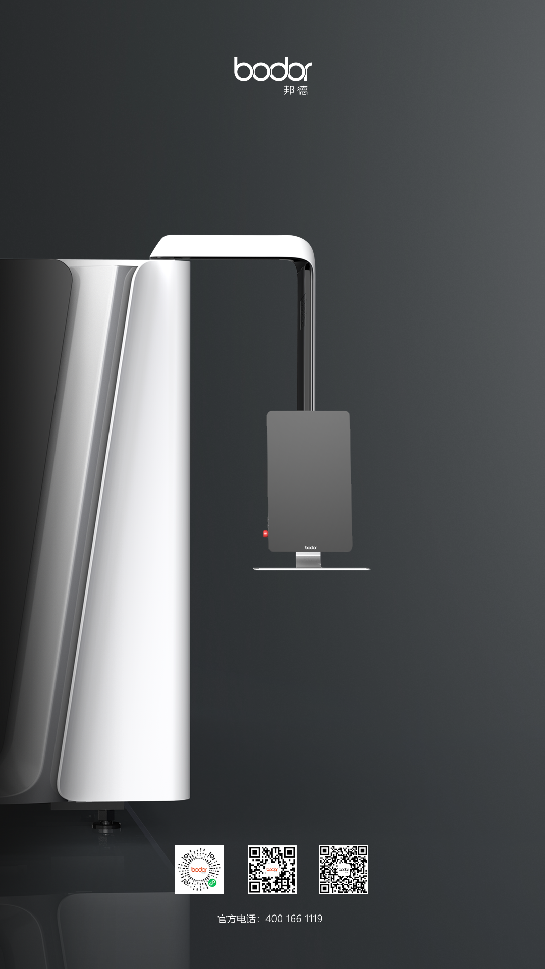 New domestic products，