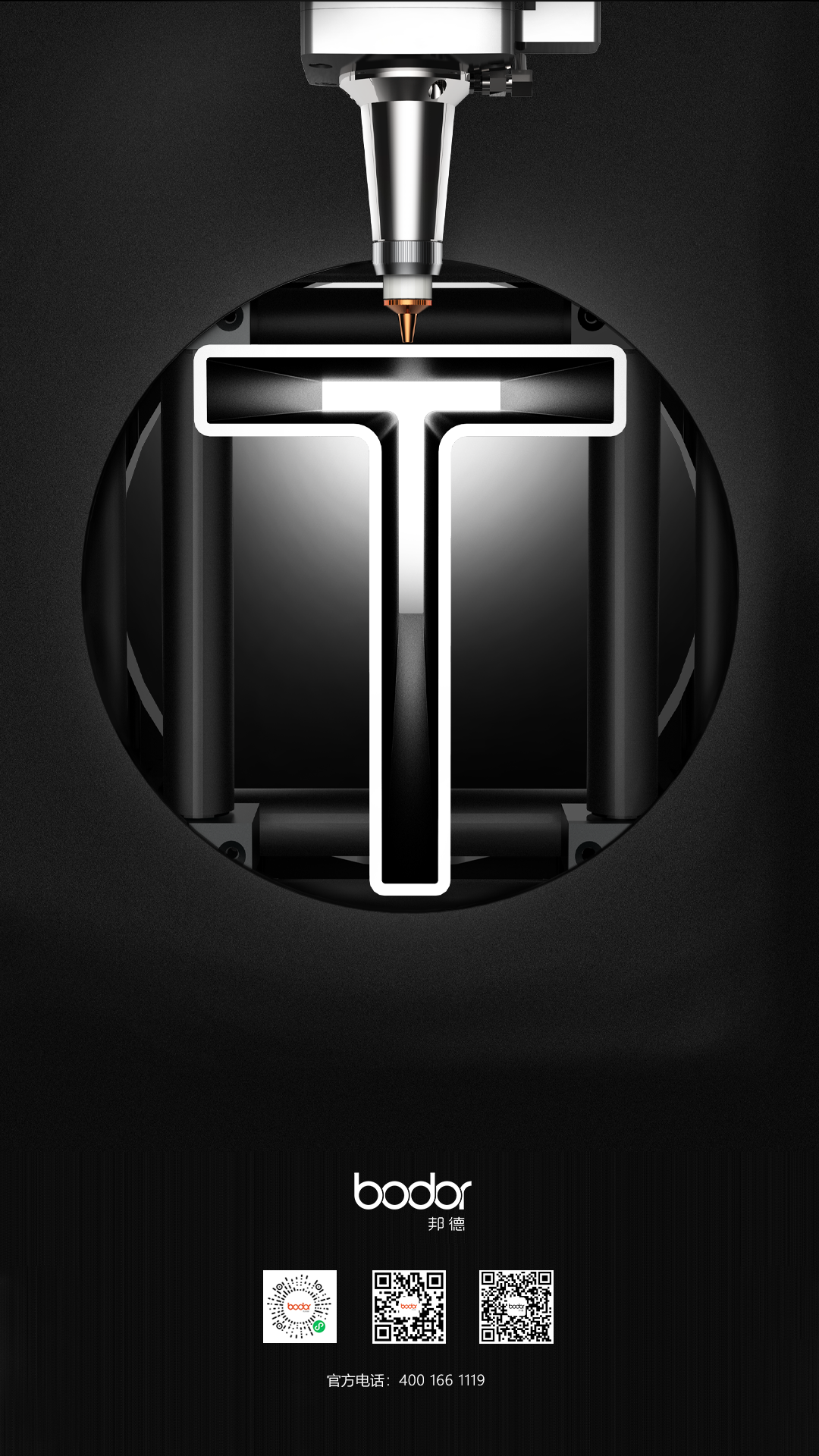 New domestic products，