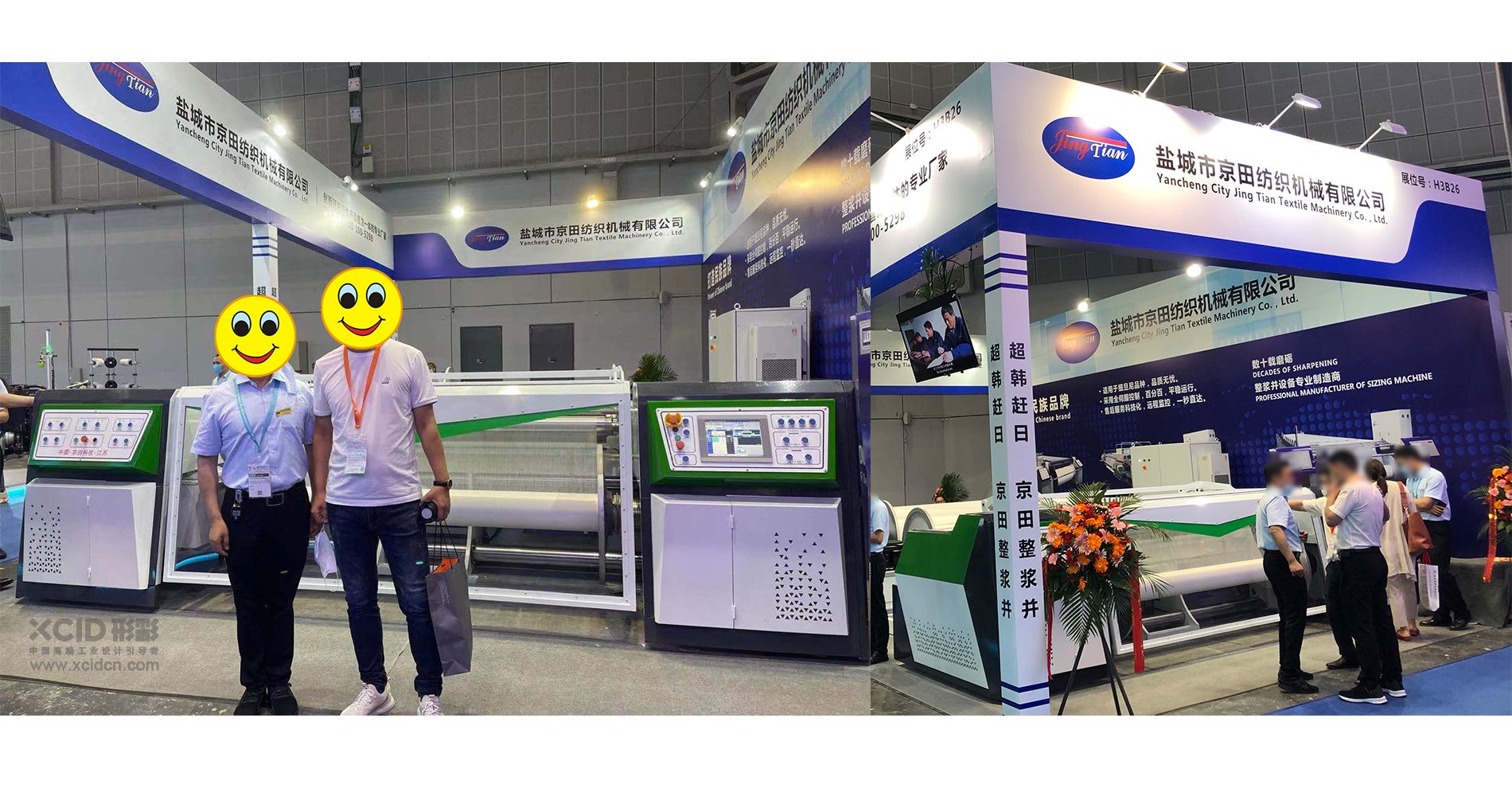 Parallel shaft machine，Sizing and shaft，Textile machinery design，Design of parallel shaft machine，equipment design ，Equipment appearance，