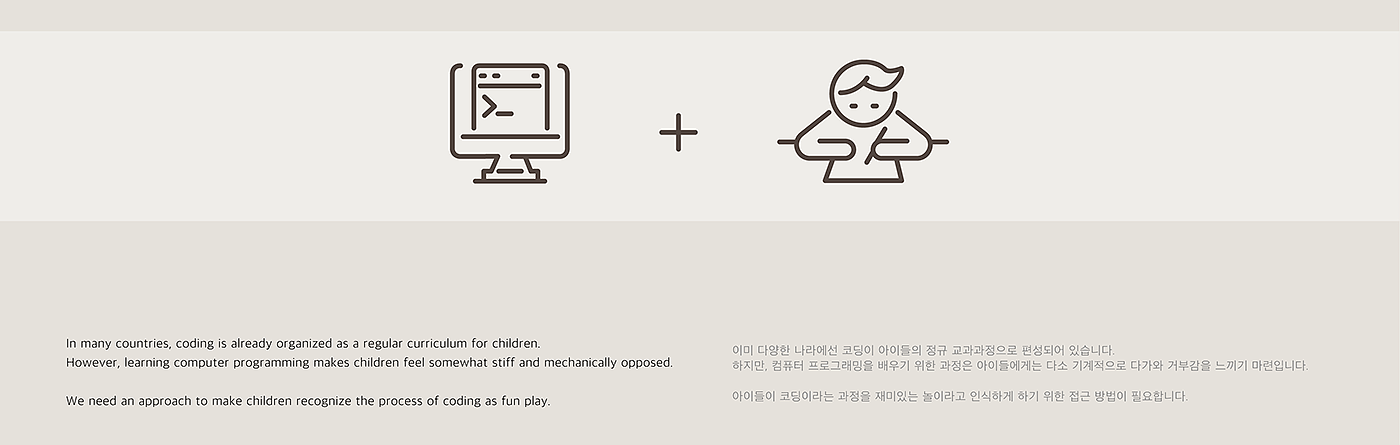 Algonaut，Child coding Kit，Toy design，