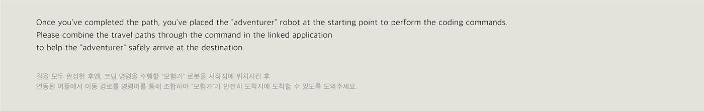 Algonaut，Child coding Kit，Toy design，