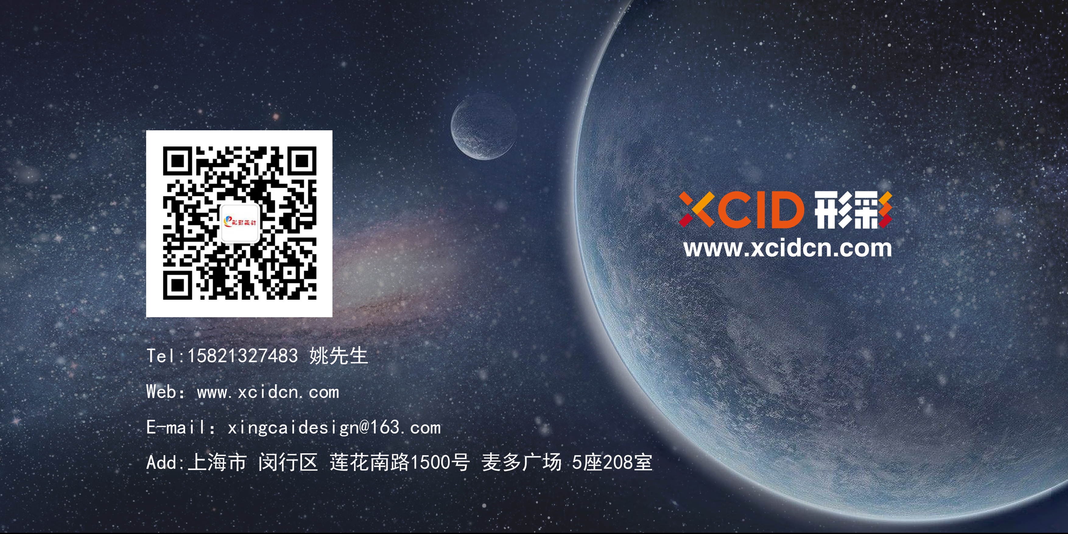 Chassis，Vibration sensor，Distributed，Fiber strain，temperature monitoring ，