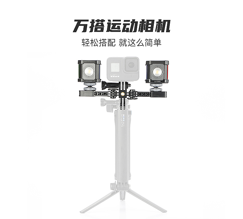 Led motion camera fill light，Motion camera，Photographic lamp，Camera Equipment，Lighting equipment，Digital，gopro，Led motion camera fill light，Motion camera，fill-in light，Photographic lamp，Camera Equipment，Lighting equipment，Digital，gopro，fill-in light，