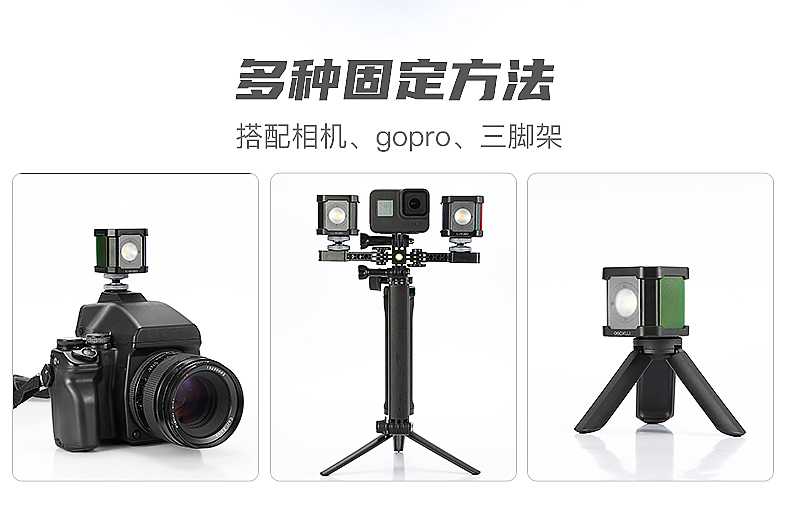 Led motion camera fill light，Motion camera，Photographic lamp，Camera Equipment，Lighting equipment，Digital，gopro，Led motion camera fill light，Motion camera，fill-in light，Photographic lamp，Camera Equipment，Lighting equipment，Digital，gopro，fill-in light，