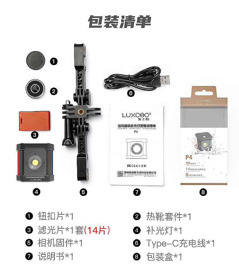 Led motion camera fill light，Motion camera，Photographic lamp，Camera Equipment，Lighting equipment，Digital，gopro，Led motion camera fill light，Motion camera，fill-in light，Photographic lamp，Camera Equipment，Lighting equipment，Digital，gopro，fill-in light，