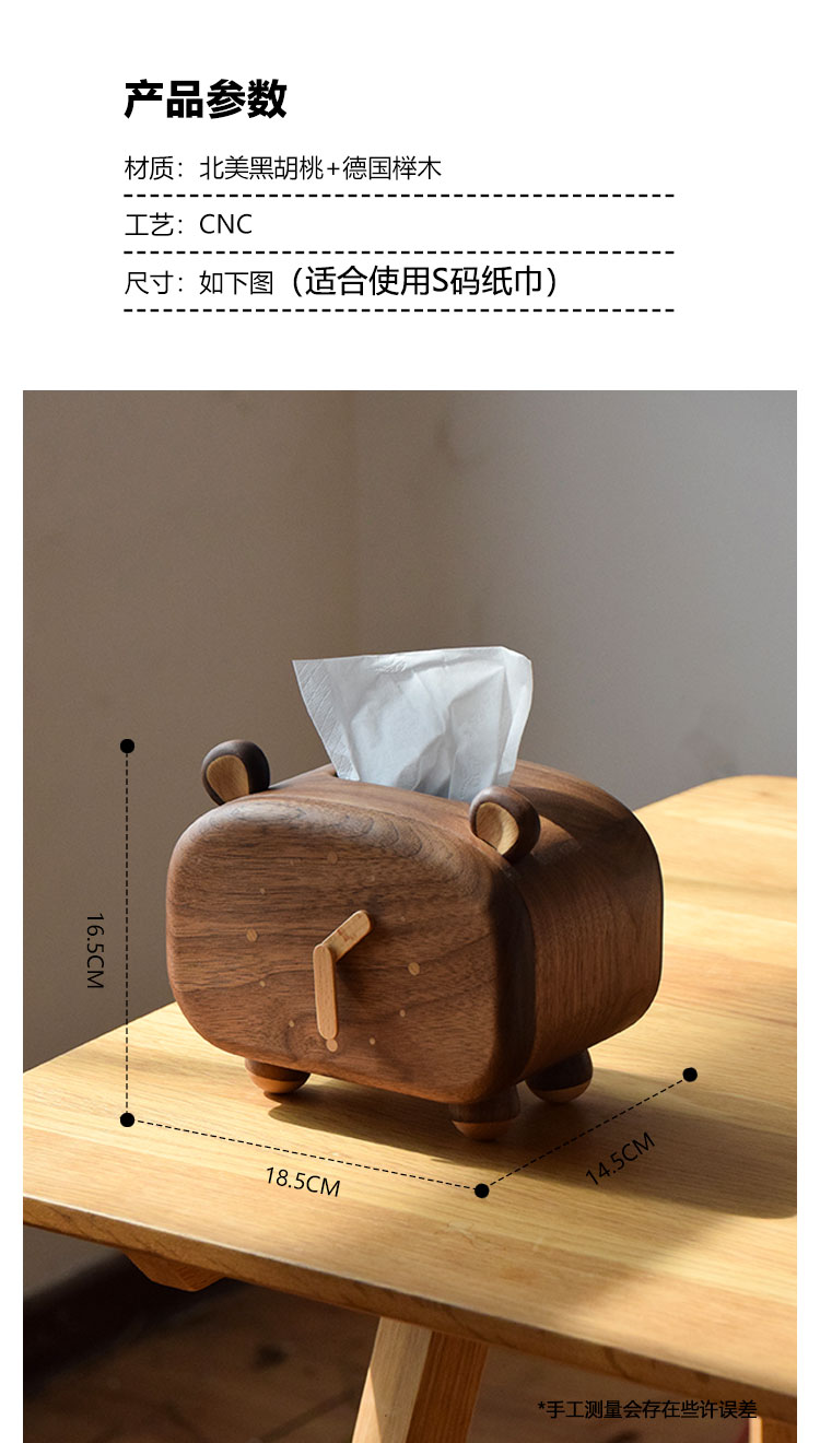 Solid wood tissue box，Solid wood clock，Love little bear，clocks and watches，Lovely animals，