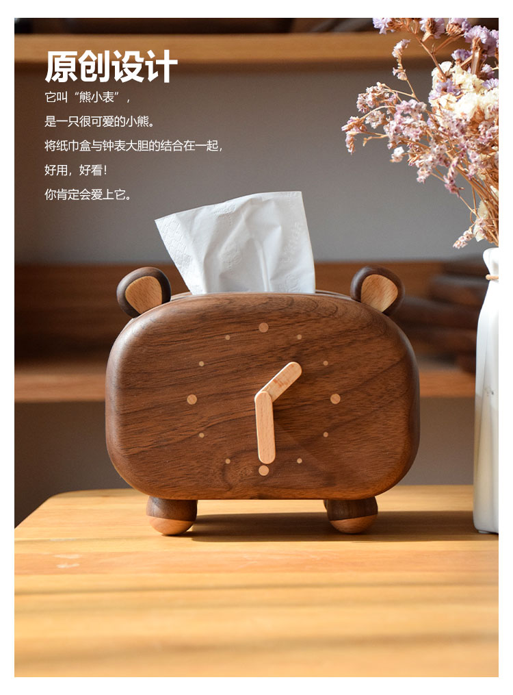 Solid wood tissue box，Solid wood clock，Love little bear，clocks and watches，Lovely animals，